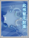 都市狂枭雄陈六